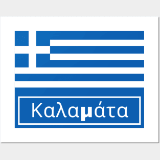 Kalamáta in Greek Posters and Art